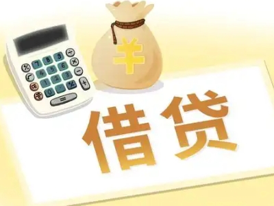 佛山押车贷款:快速解决资金难题的便捷之道